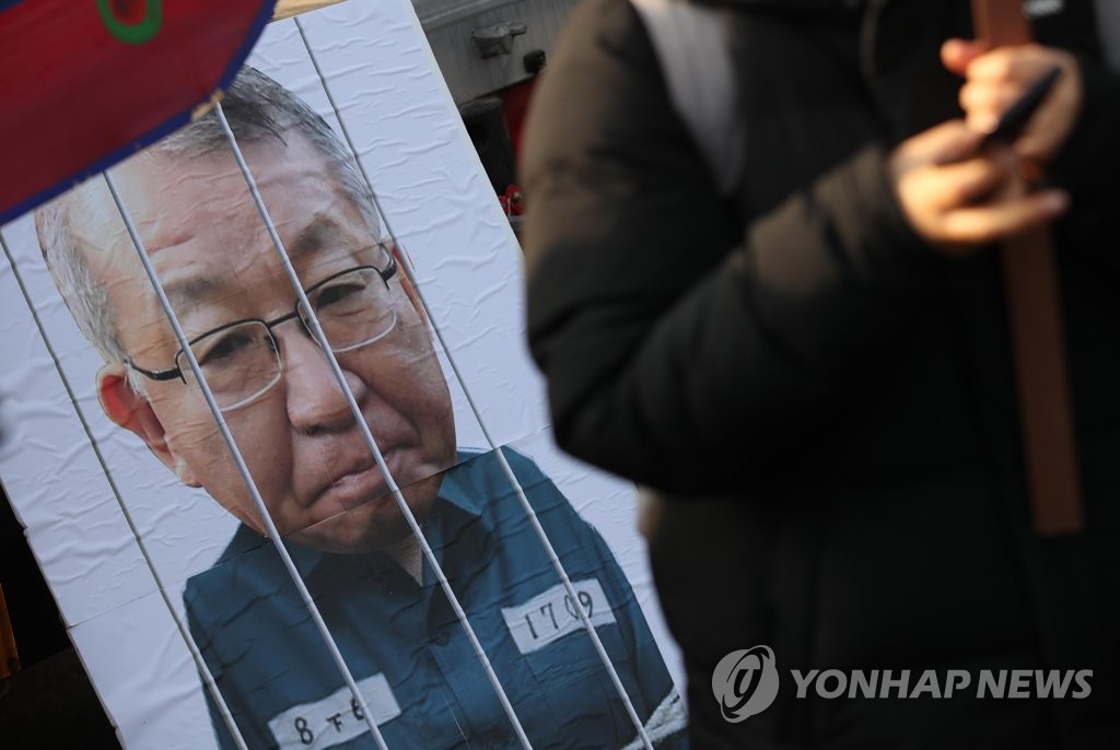 양승태 구속 촉구 기자회견