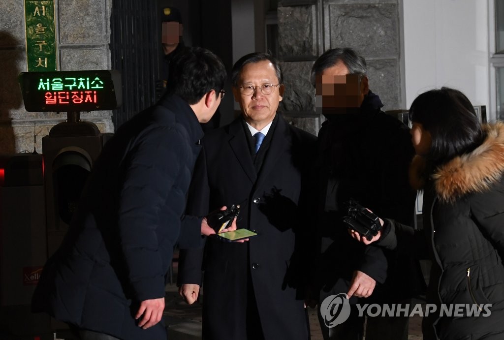 홀로 구치소 나온 박병대