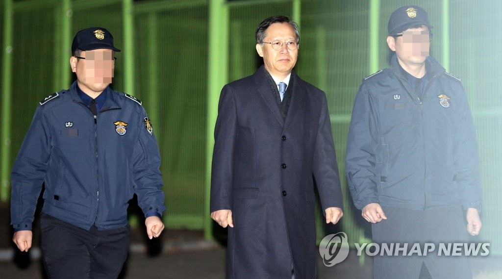 구치소 나서는 박병대