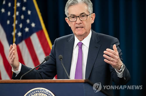 FOMC 정례회의 후 기자회견하는 파월 연준의장