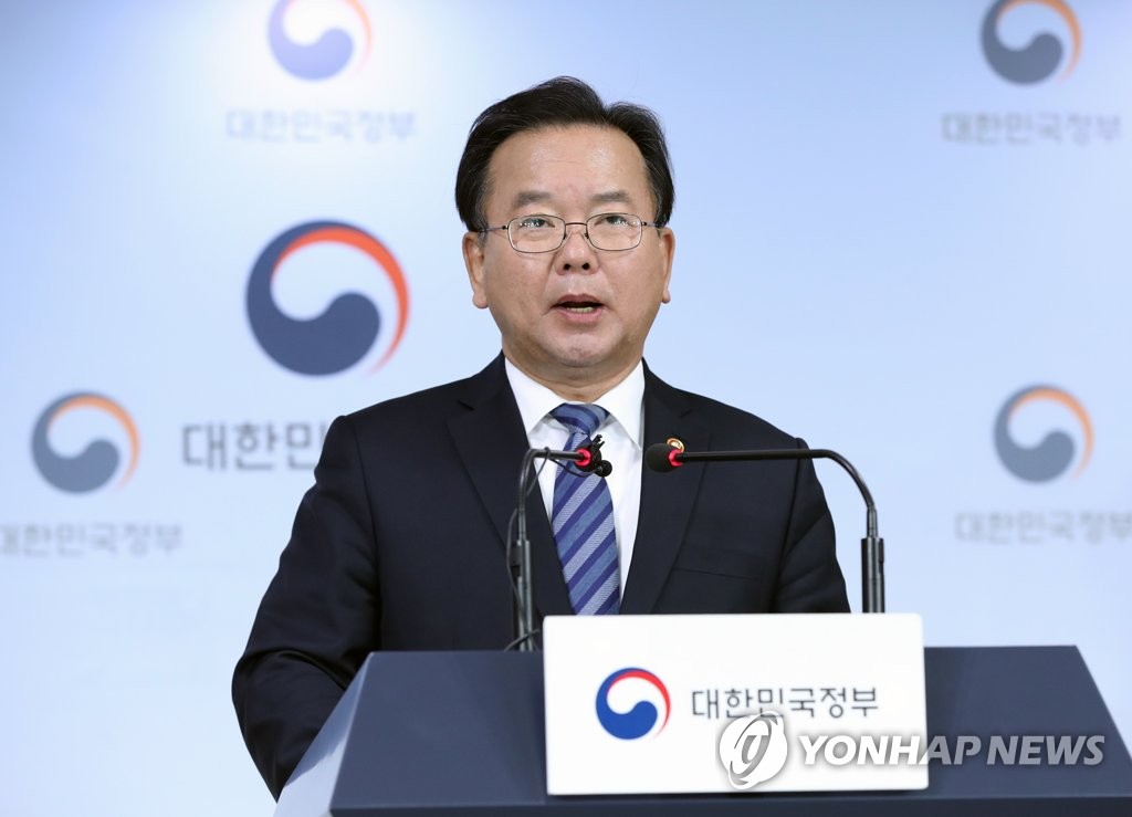 수사권 조정 논란 검경 공개 경고