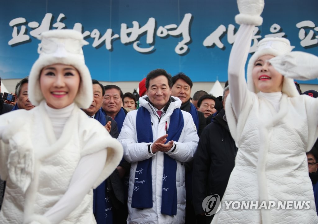 축하공연 보는 이낙연 총리