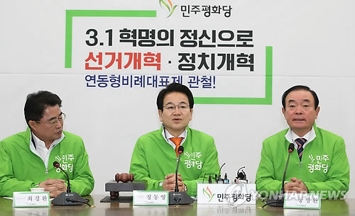 발언하는 정동영 당대표