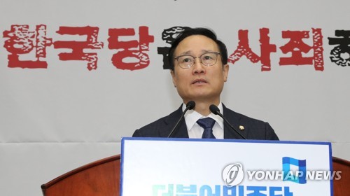 의총에서 발언하는 홍영표