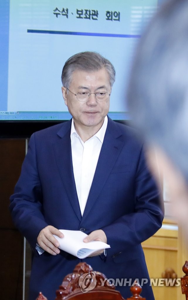 수석ㆍ보좌관회의 입장하는 문 대통령