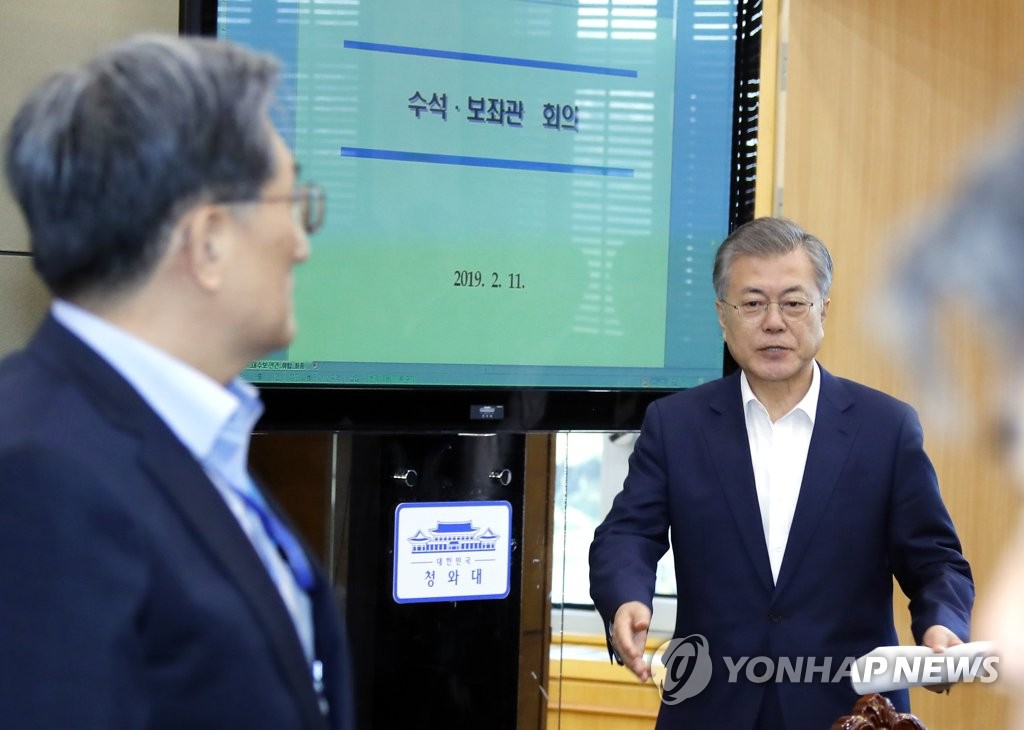 문 대통령, 수석ㆍ보좌관회의 입장