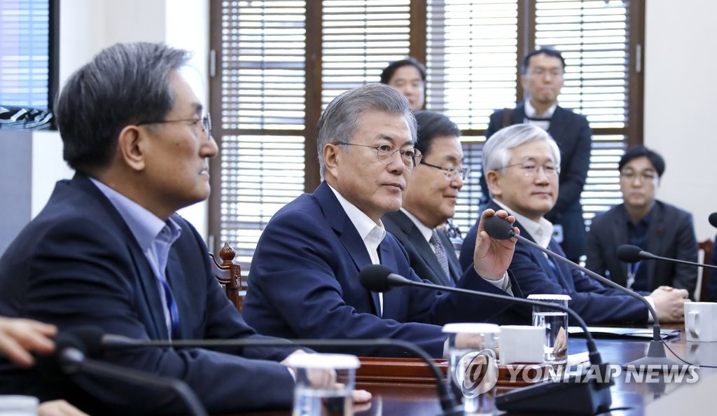수보회의 주재하는 문 대통령
