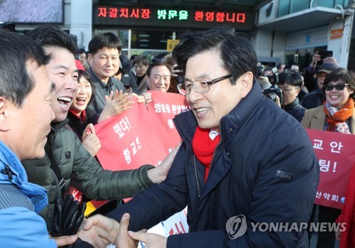 자갈치시장 방문한 황교안