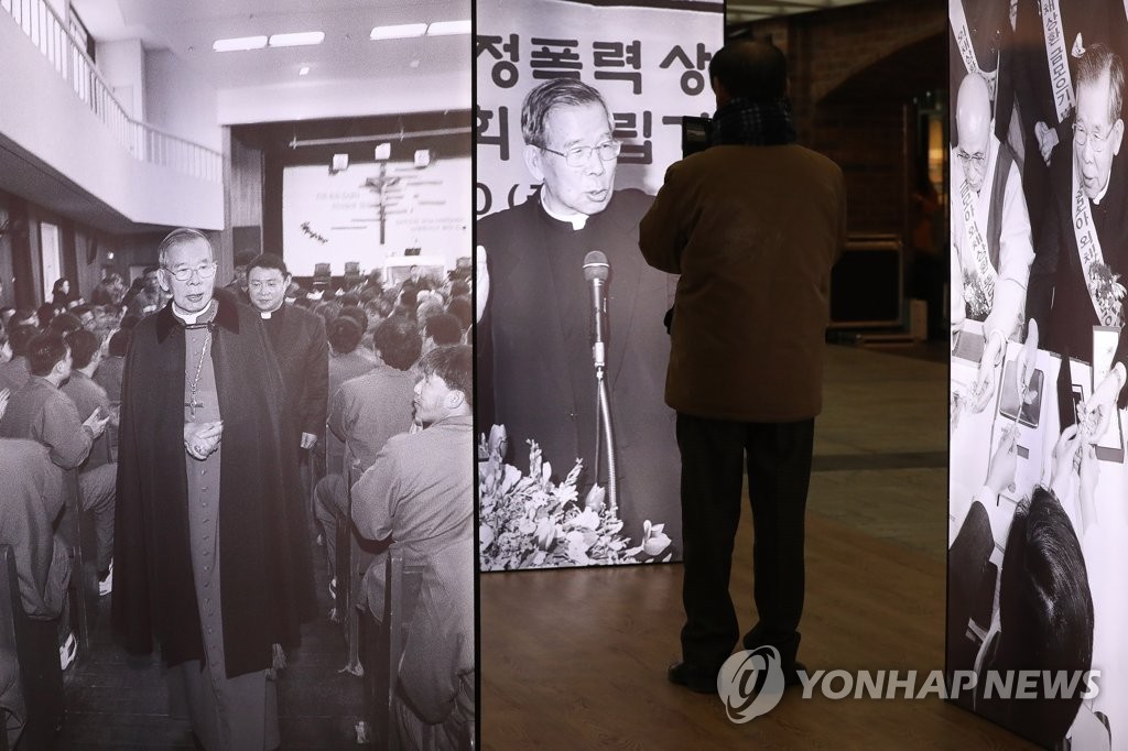 A la mémoire du cardinal Kim Sou-hwan A la mémoire du cardinal Kim Sou-hwan