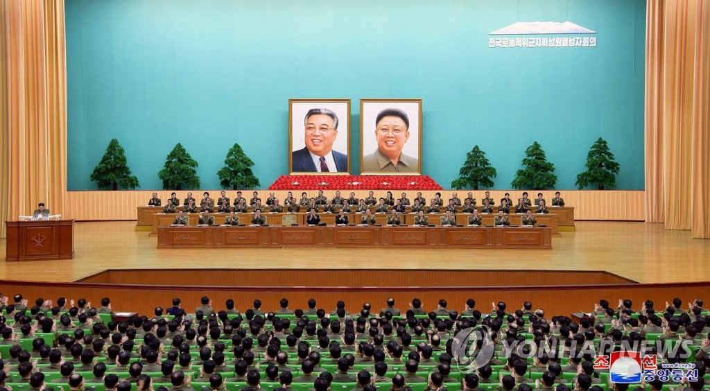 북한, 전국노농적위군지휘성원열성자회의 개최