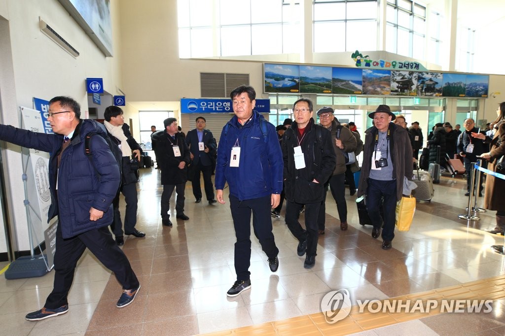새해맞이 연대모임 방북