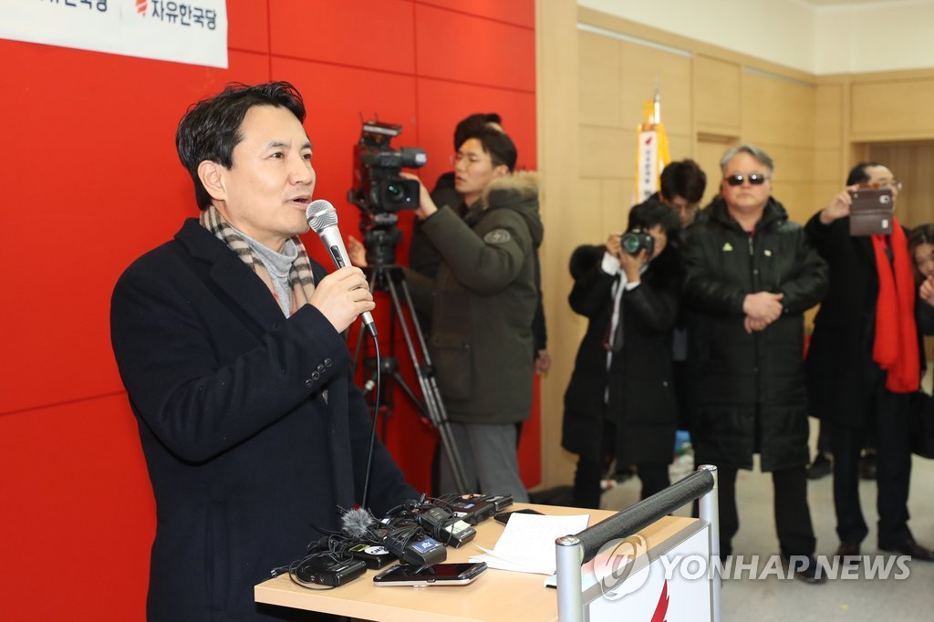 광주 찾은 김진태 '무슨 말을?'