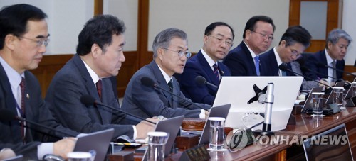 국무회의, 발언하는 문 대통령
