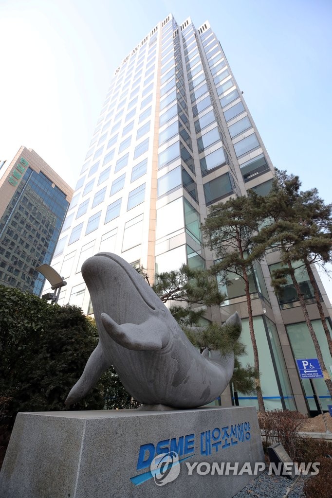 현대중공업, 대우조선 인수후보 확정
