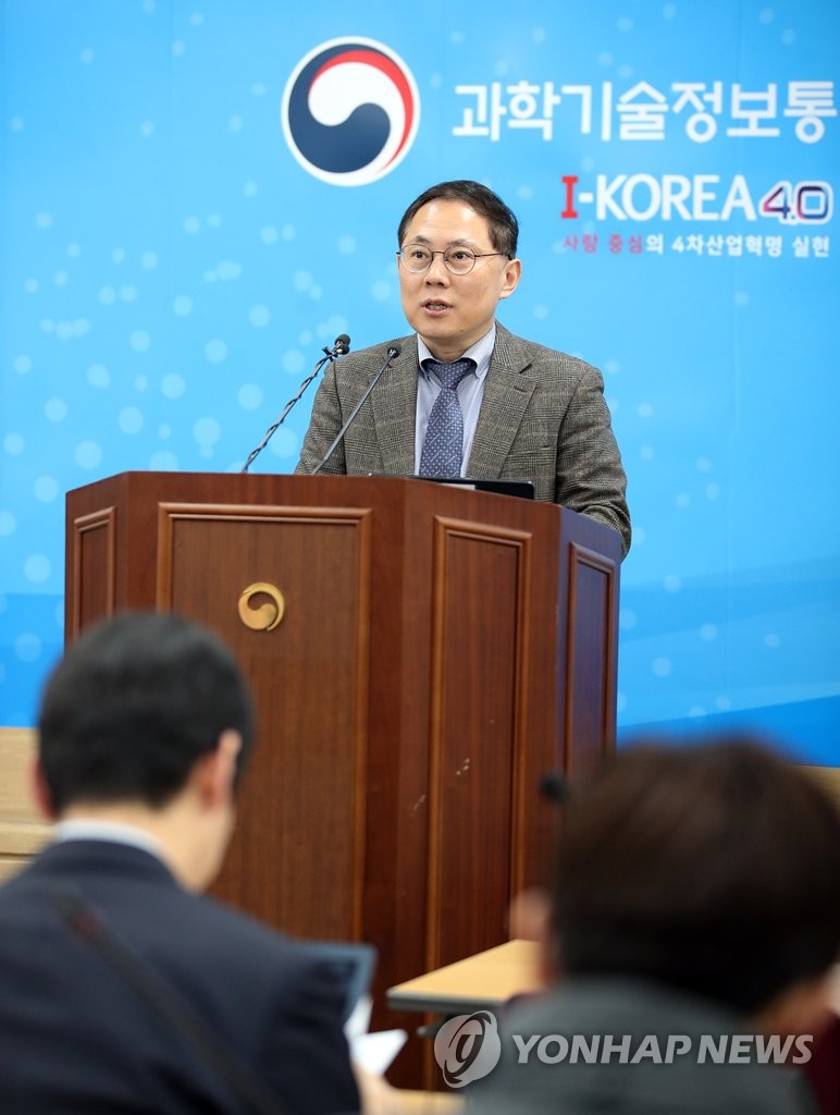 정부 R&D 20조원 시대