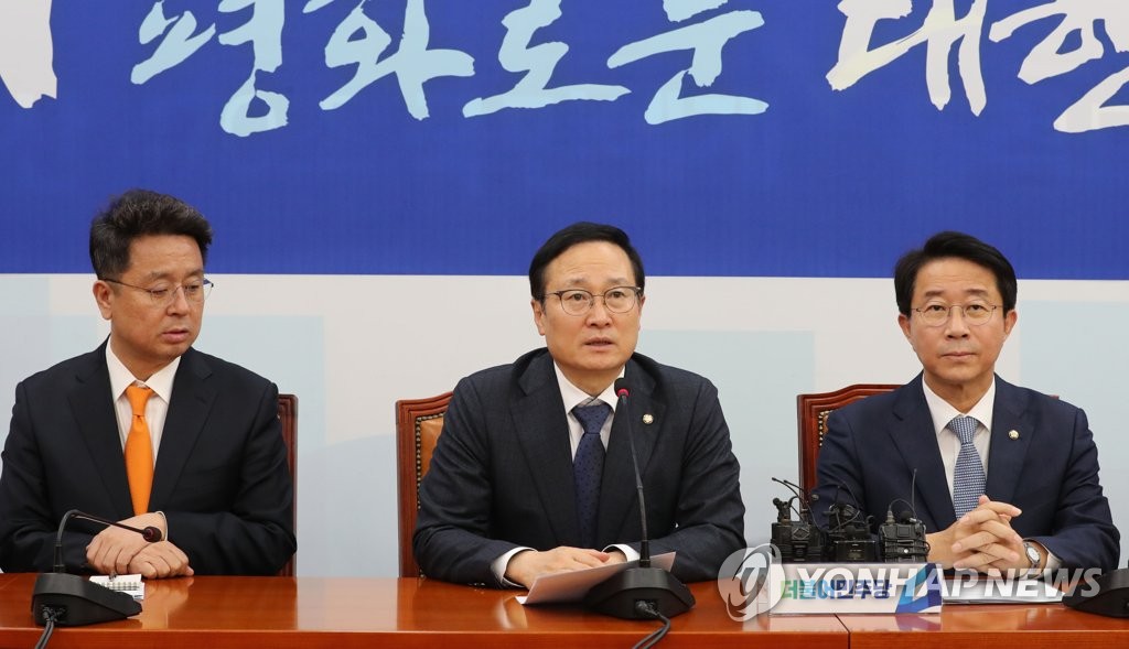 정책조정회의에서 발언하는 홍영표