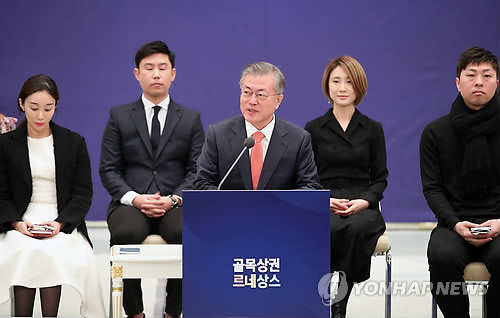 '자영업·소상공인과 대화'