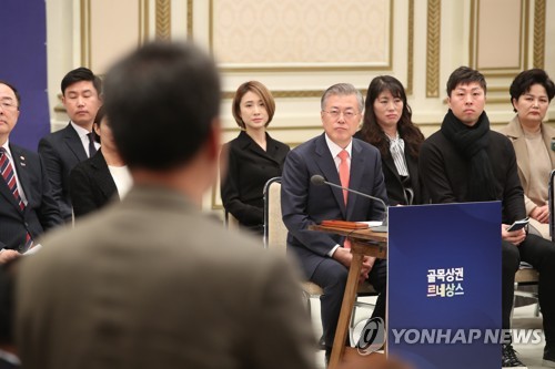 자영업자의 '하소연' 듣는 문 대통령