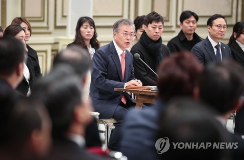 최저임금 관련 발언하는 문 대통령