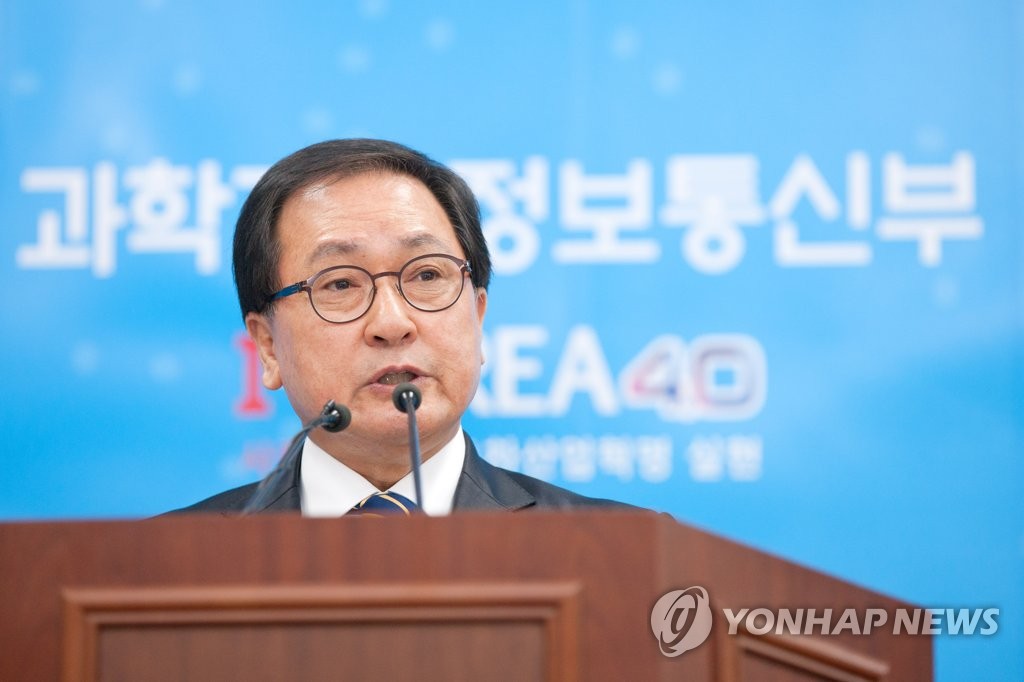 '1차 신기술·서비스 심의위' 브리핑하는 유영민 장관