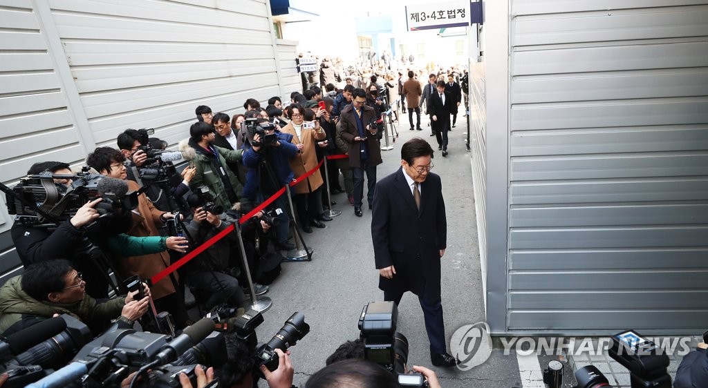 이재명 경기지사 5차 공판 출석