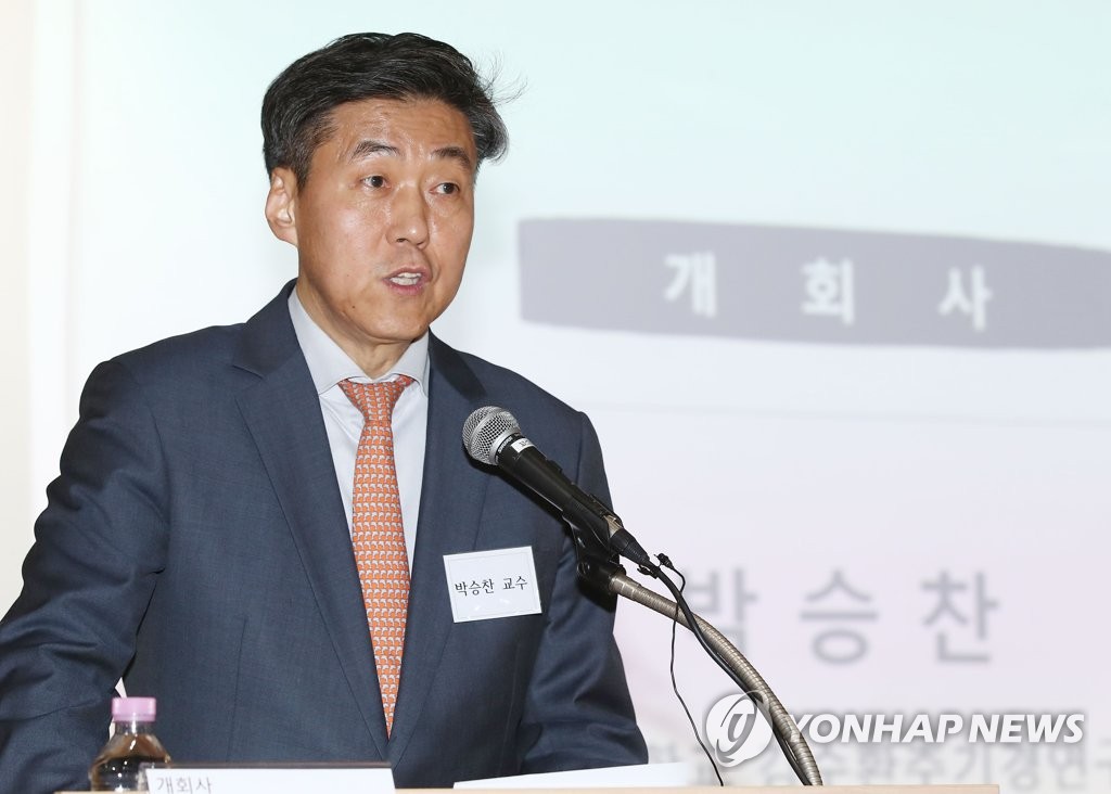 개회사 하는 박승찬 소장