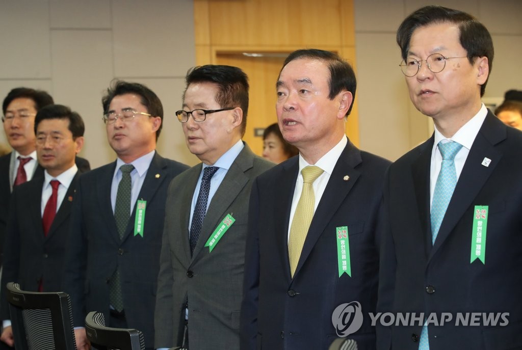 임을 위한 행진곡 부르는 참석자들