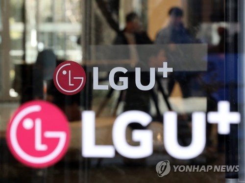 LG유플러스