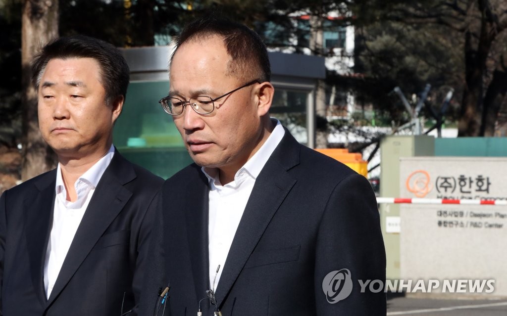 폭발사고 사과하는 한화