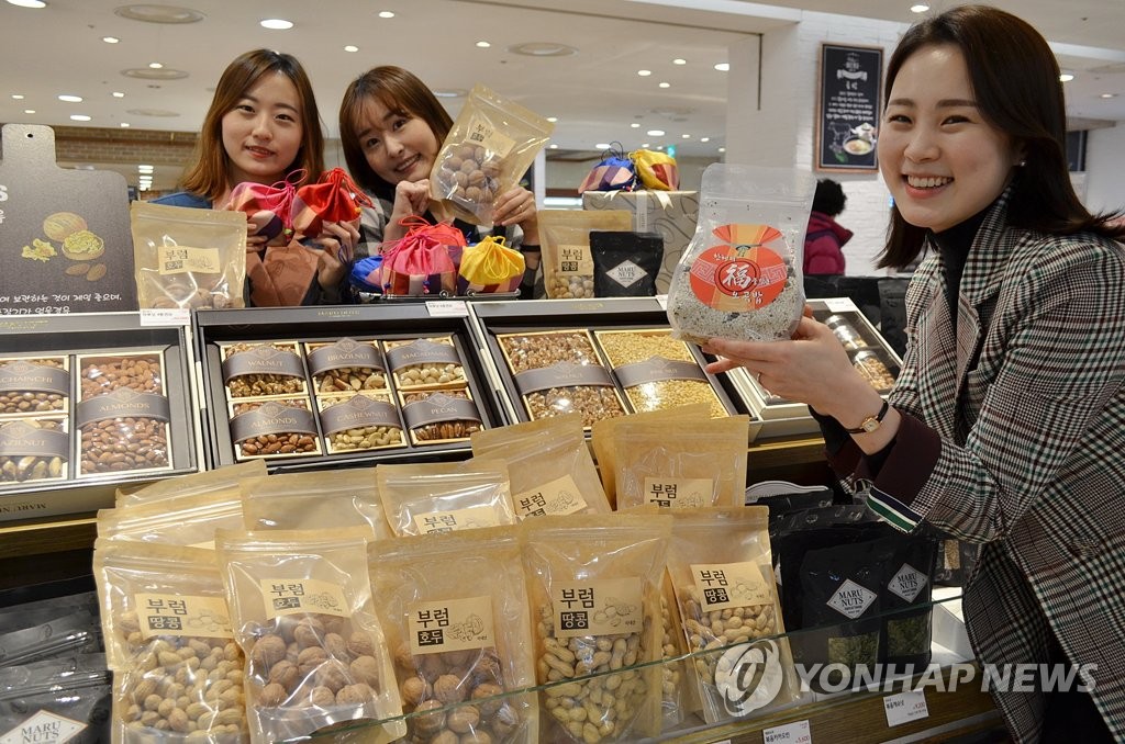 정월대보름 부럼 깨보세요
