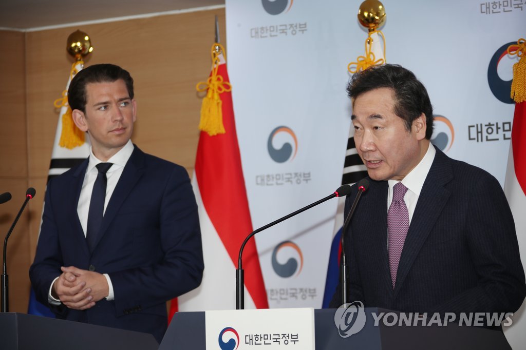 기자회견하는 한-오스트리아 총리