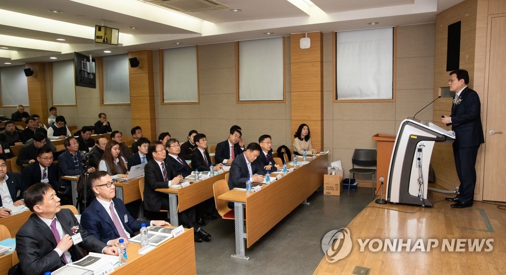 기조연설하는 최종구 금융위원장