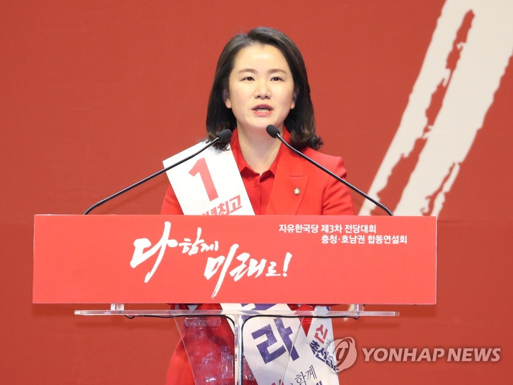 당원들에게 지지 호소하는 신보라