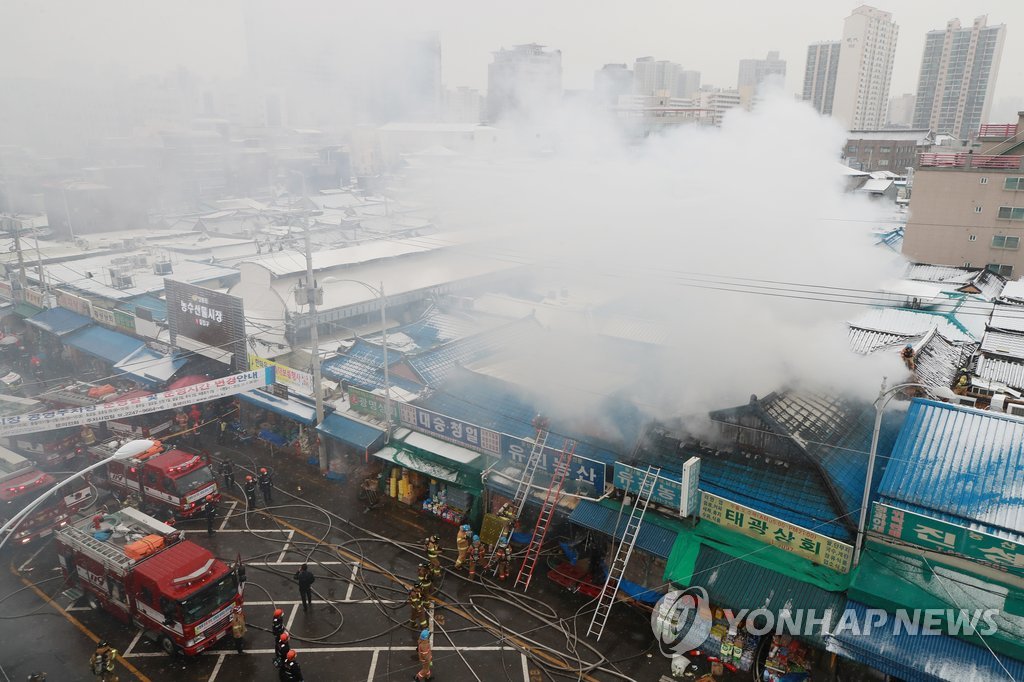 Fire at Seoul market Fire at Seoul market