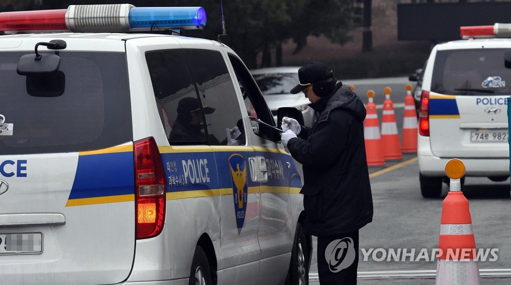한화 공장 폭발사고 합동 감식