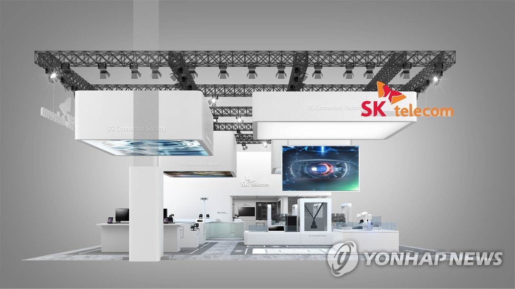 SKT, 이동통신박람회 'MWC 2019' 참가