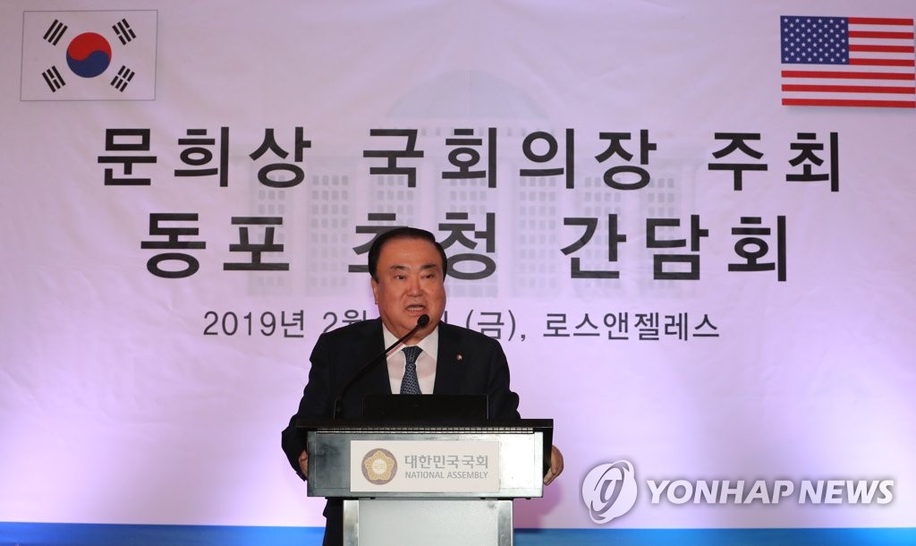 Assembly Speaker Moon delivers speech Assembly Speaker Moon delivers speech