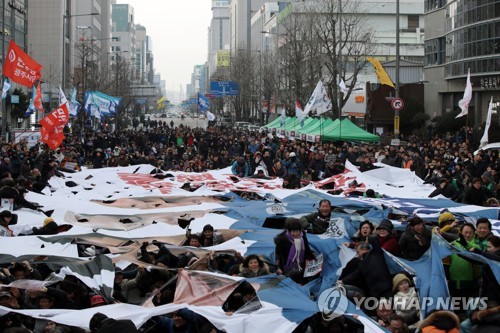 "5·18 망언 국회의원 퇴출" 현수막 찢기