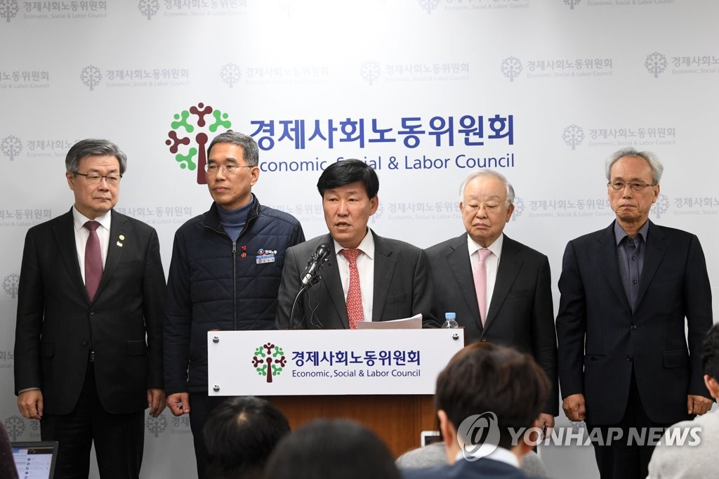 경노사위 노동시간제도개선위 합의안 발표