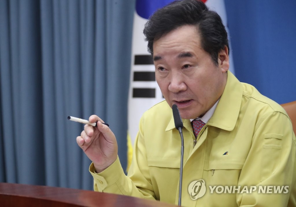미세먼지 긴급점검회의 하는 이낙연 총리