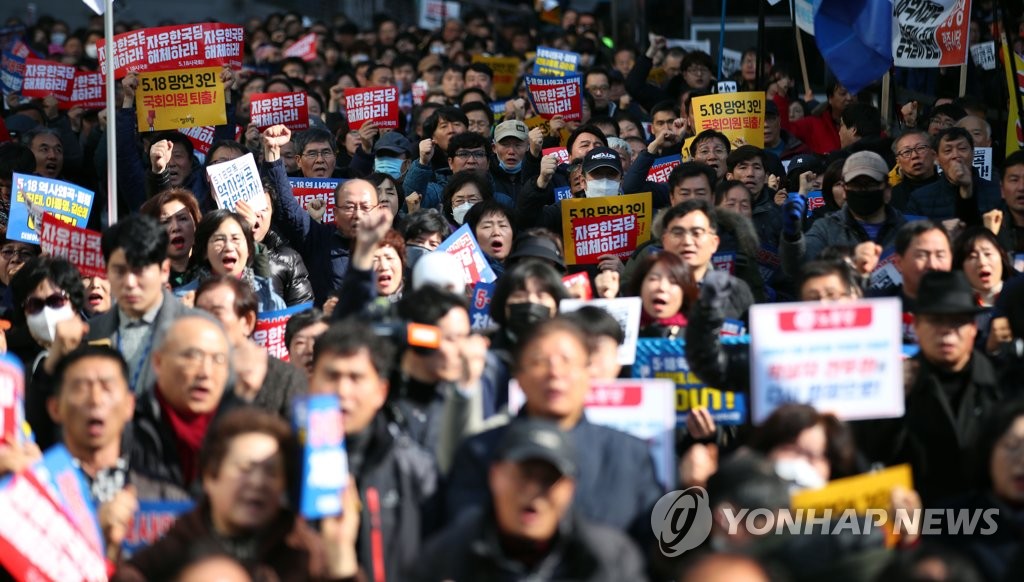서울서 '5·18 망언 규탄' 대규모 집회…"망언 의원들 퇴출해야"