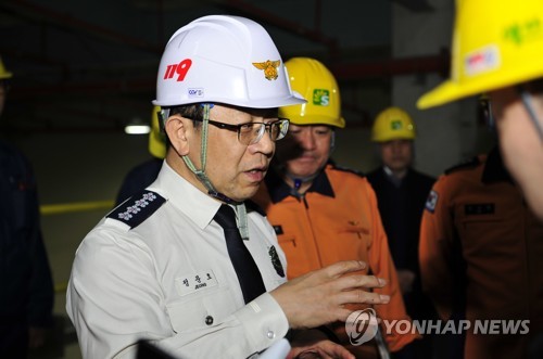 울산 S-OIL 화재 점검하는 정문호 소방청장