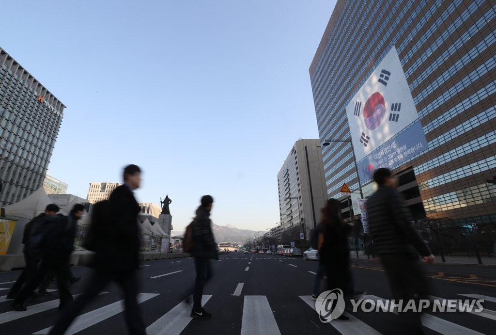 오늘 출근길, 쾌청해!