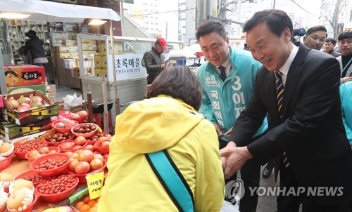 바른미래당 창원성산 스킨십