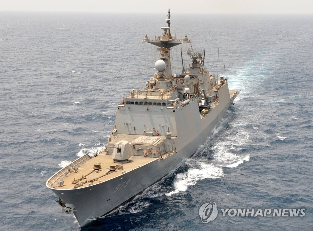 Seen in this photo provided by the Navy is the South Korean destroyer, the Kang Gam Chan. (PHOTO NOT FOR SALE) (Yonhap)