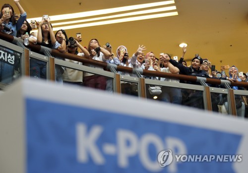 한류에 빠진 소녀들