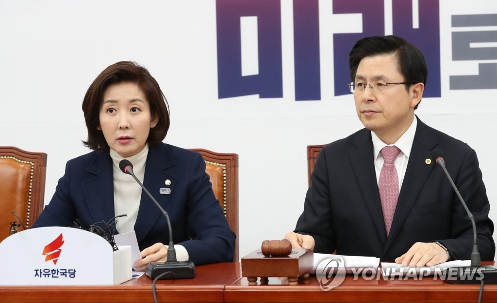 발언하는 나경원 원내대표