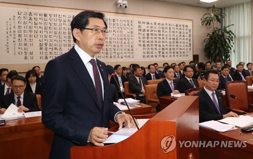 업무 보고하는 박상기 법무부 장관