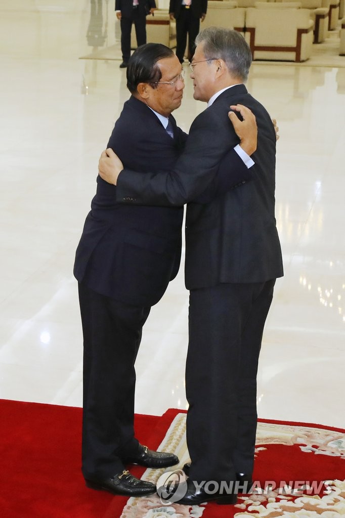 S. Korea-Cambodia summit S. Korea-Cambodia summit