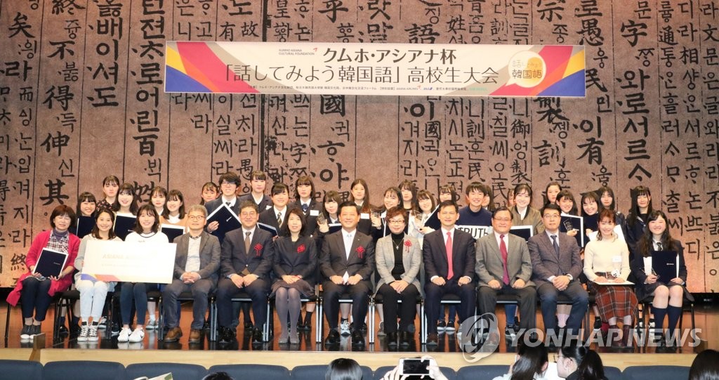 제12회 금호아시아나배 한국어 말하기 대회